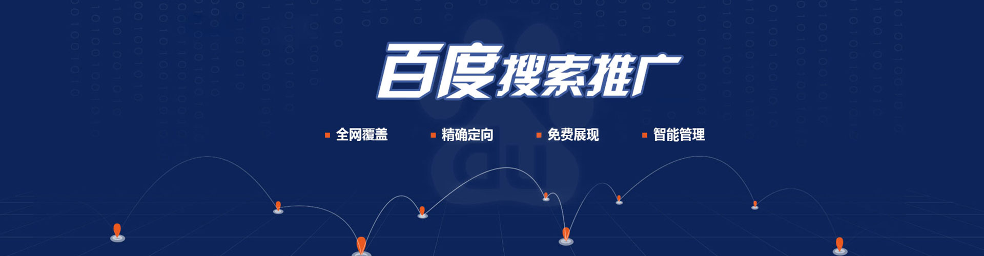镇江sem开户