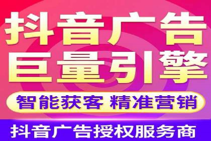 电商领域推广开户费用大揭底