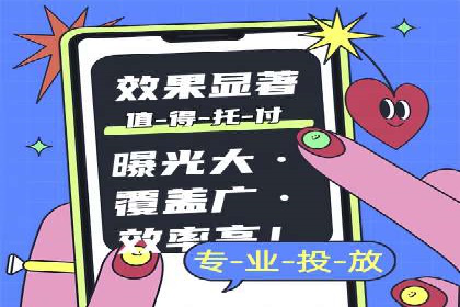 探索sem公司的策略与效果