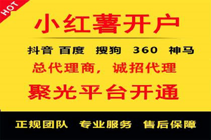 抖音信息流代理操作流程详解及效果展示